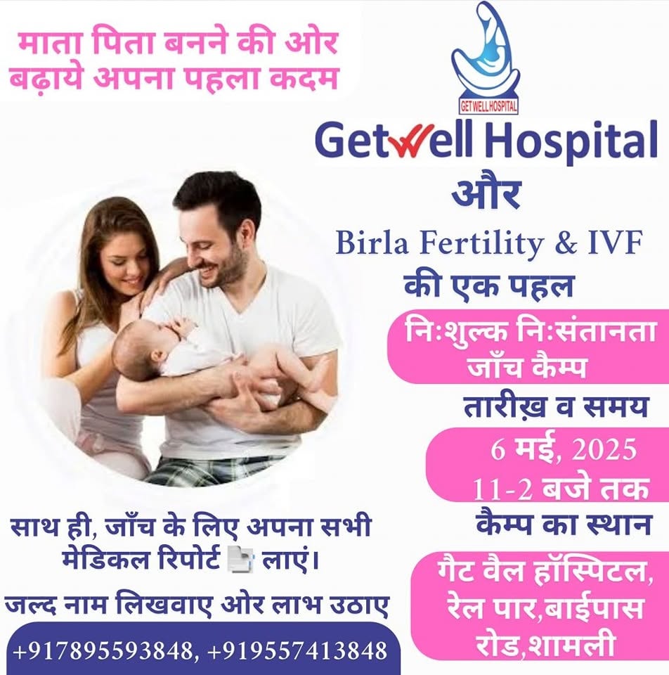 Free Infertility Checkup Camp